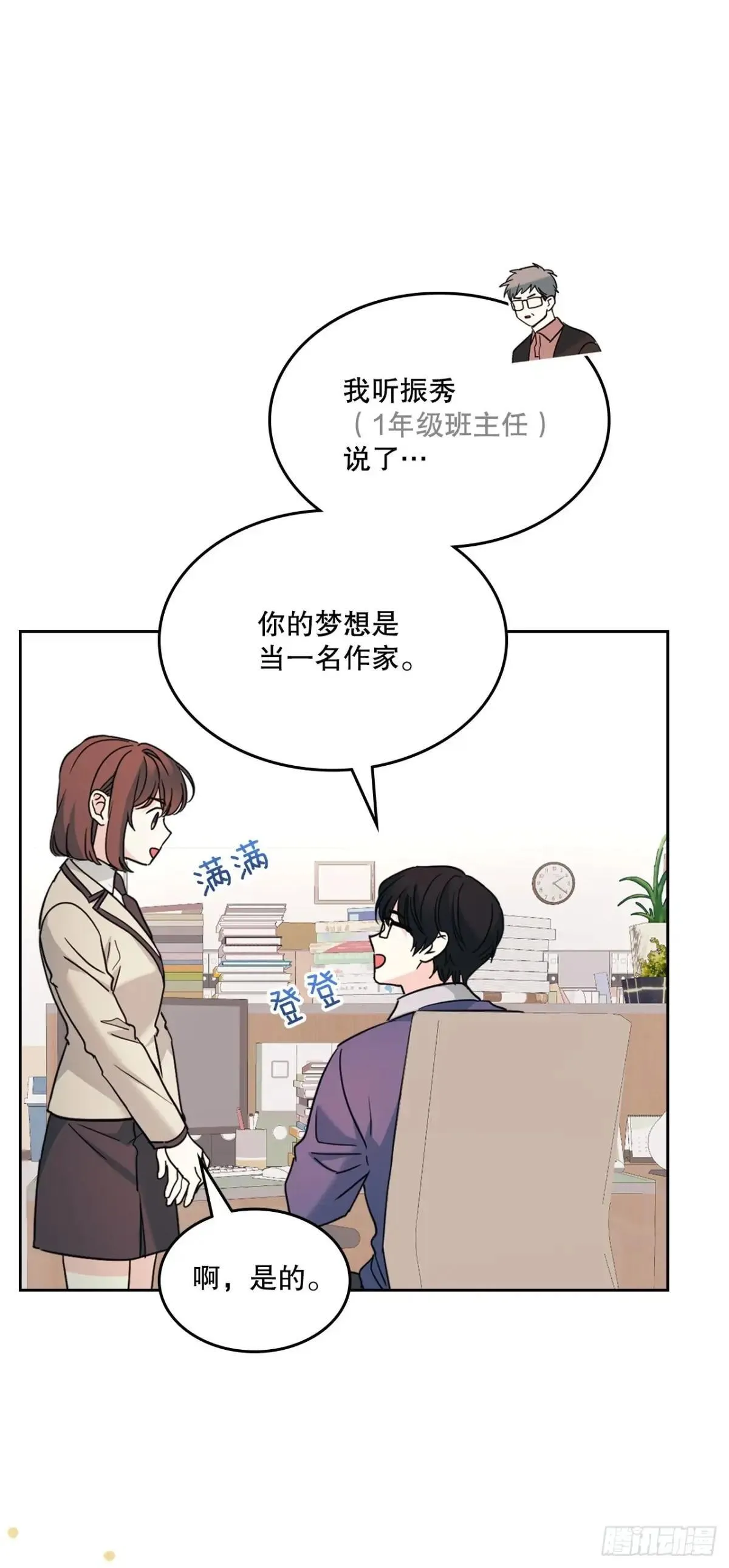 217.写作大会 第44页