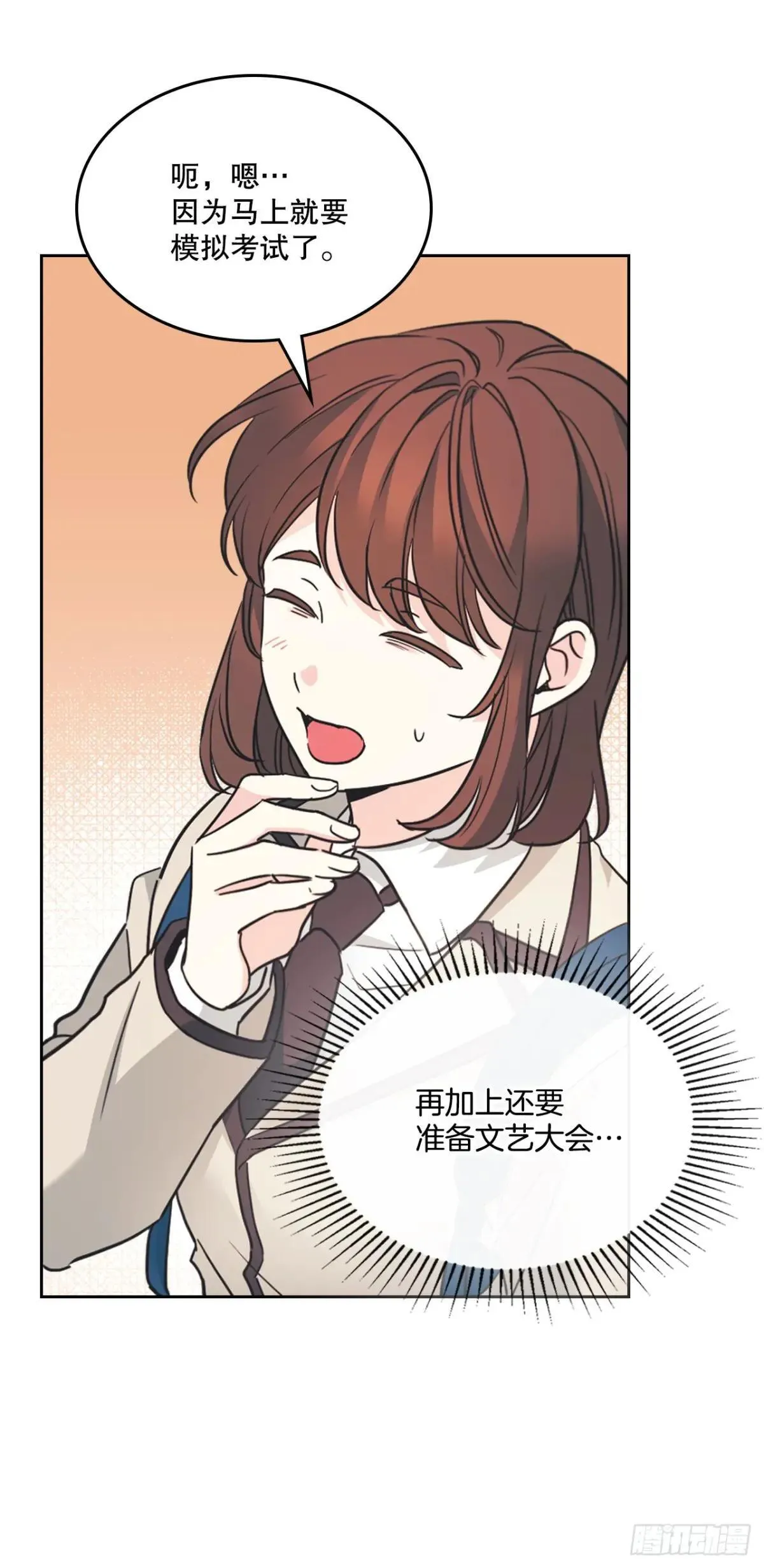 217.写作大会 第59页