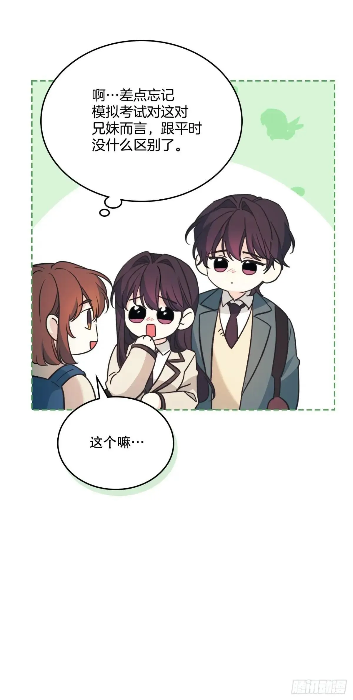 217.写作大会 第61页