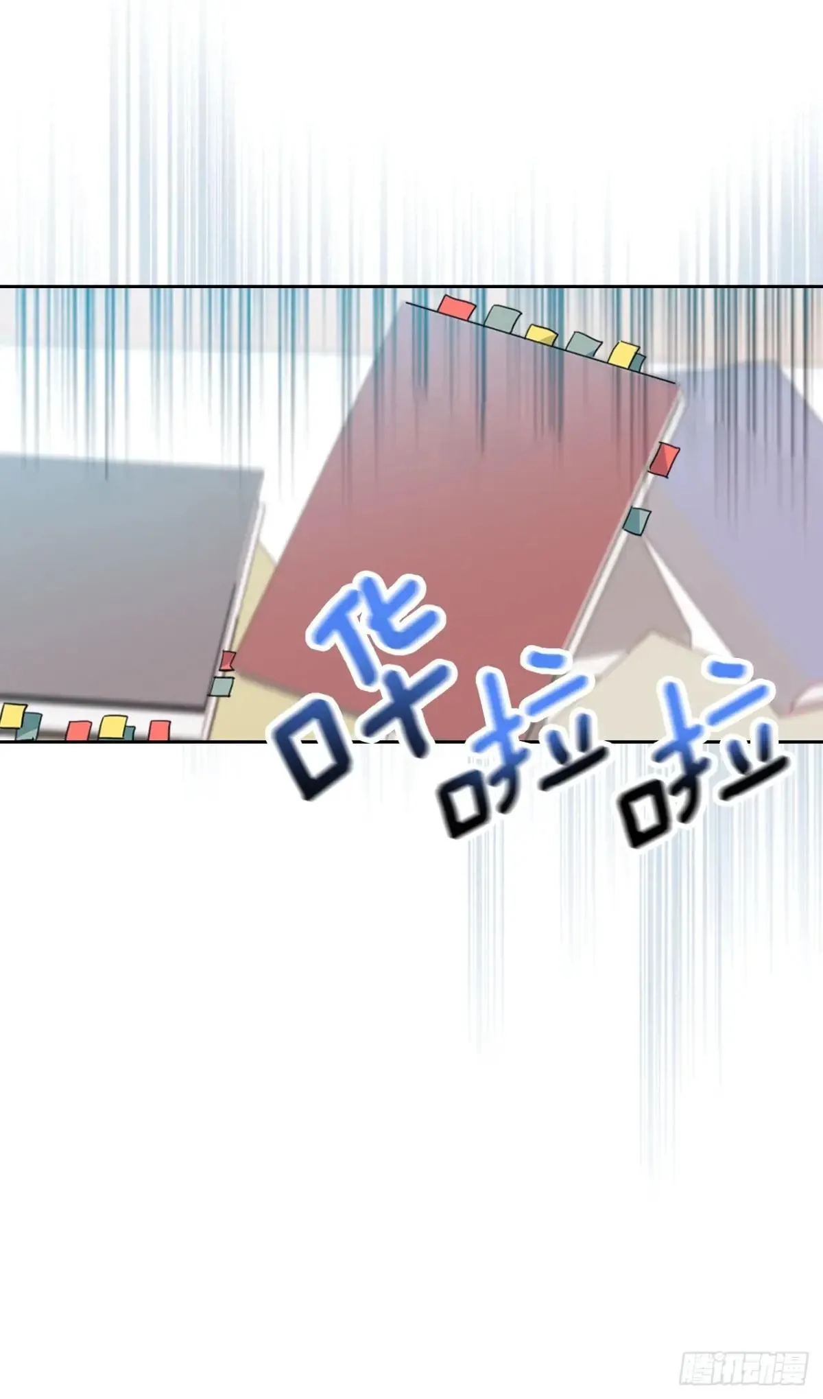 217.写作大会 第47页