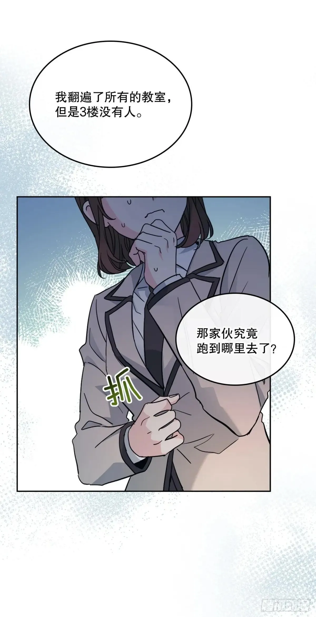 218.划清界限 第37页