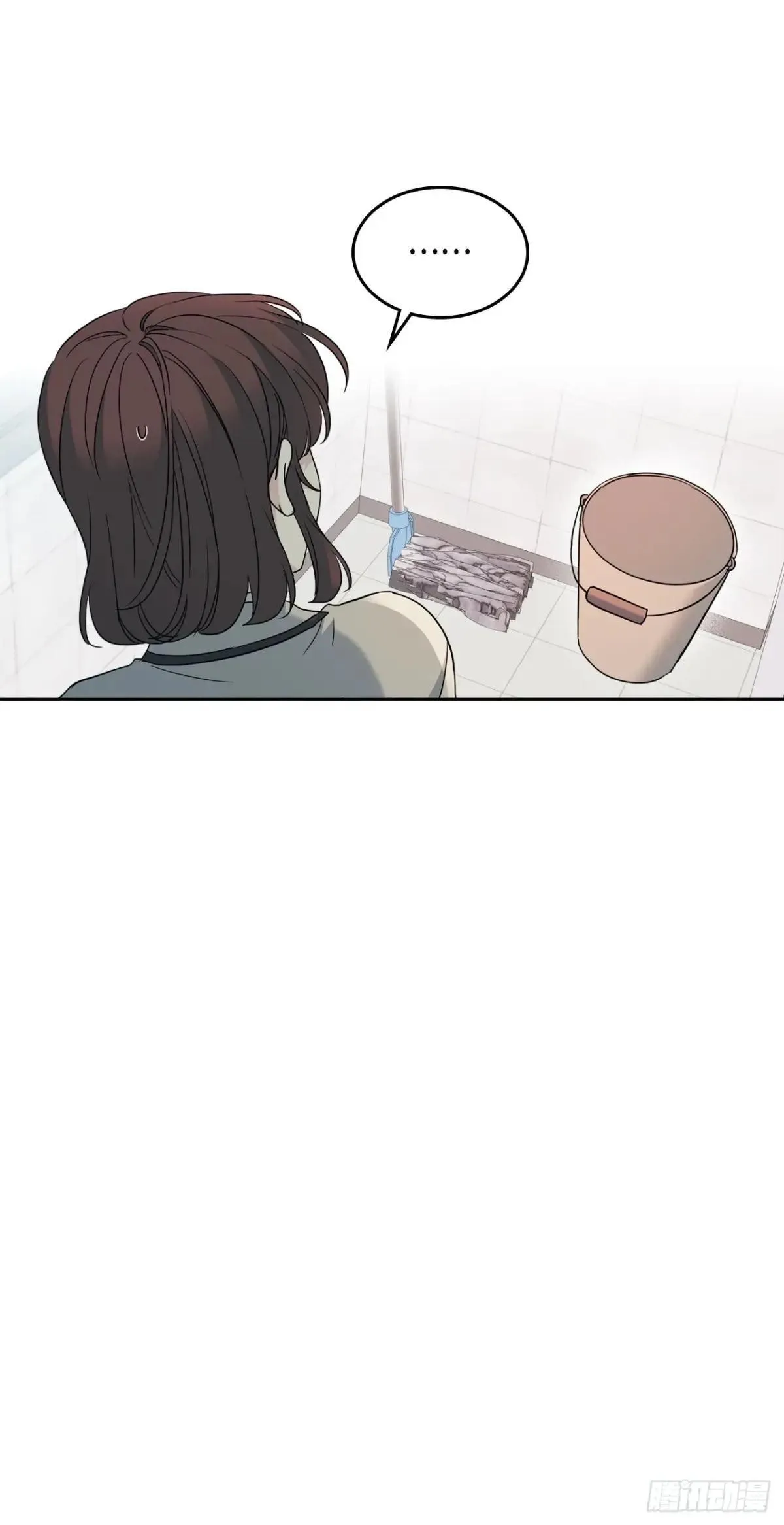 218.划清界限 第16页