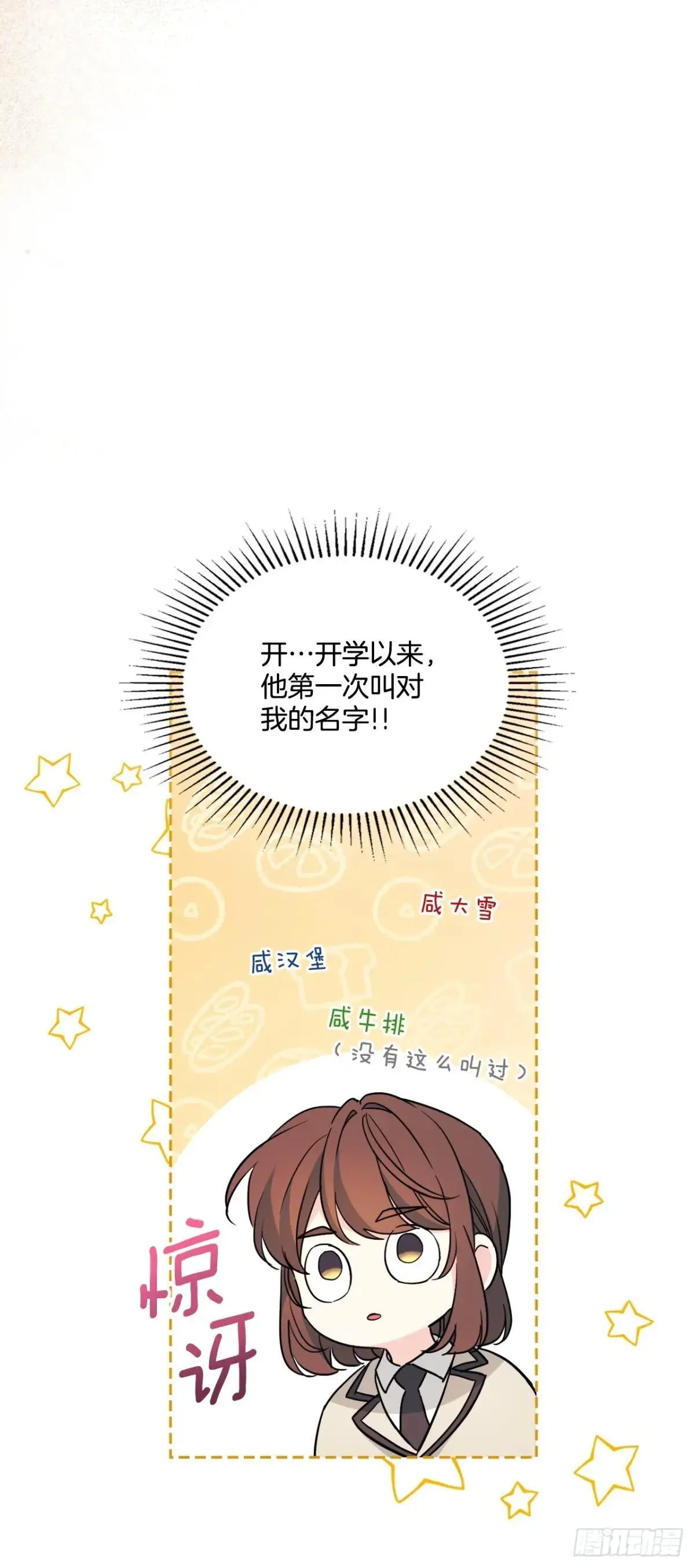 218.划清界限 第56页
