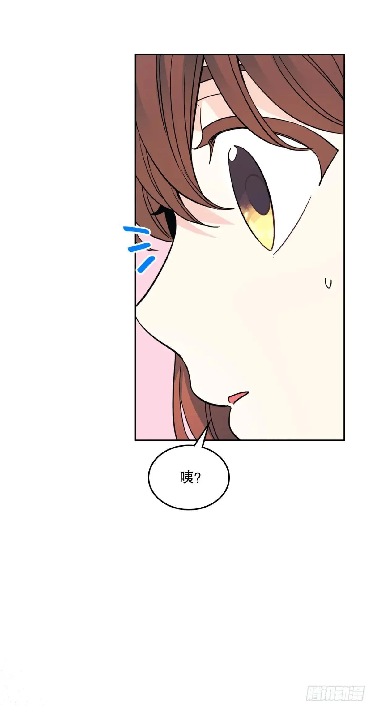 218.划清界限 第48页