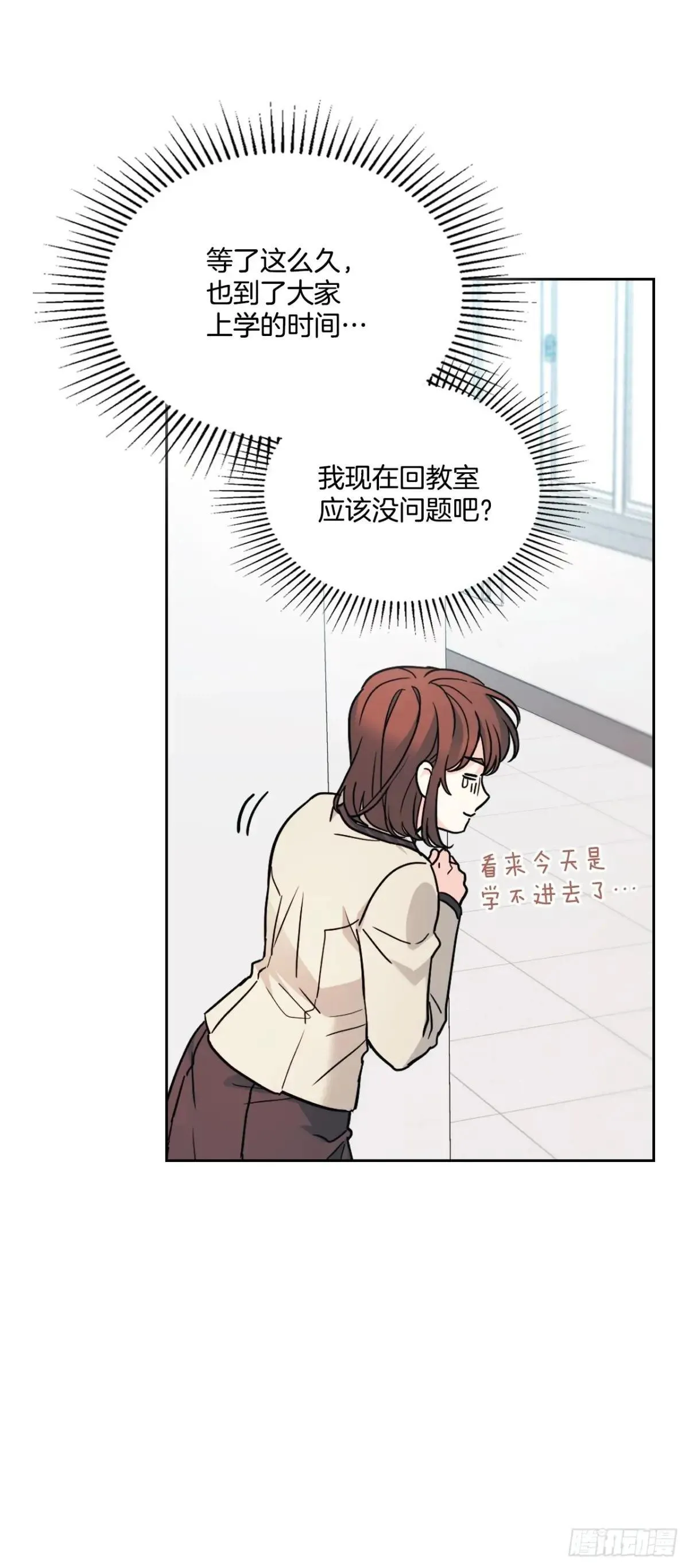 218.划清界限 第42页