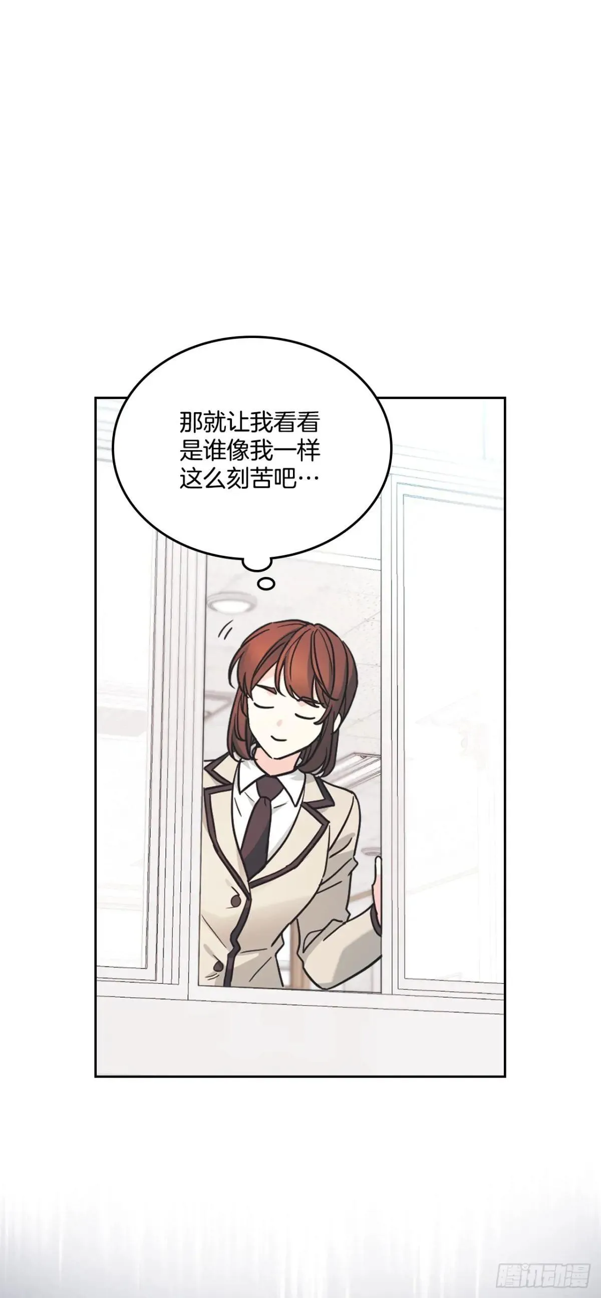 218.划清界限 第3页