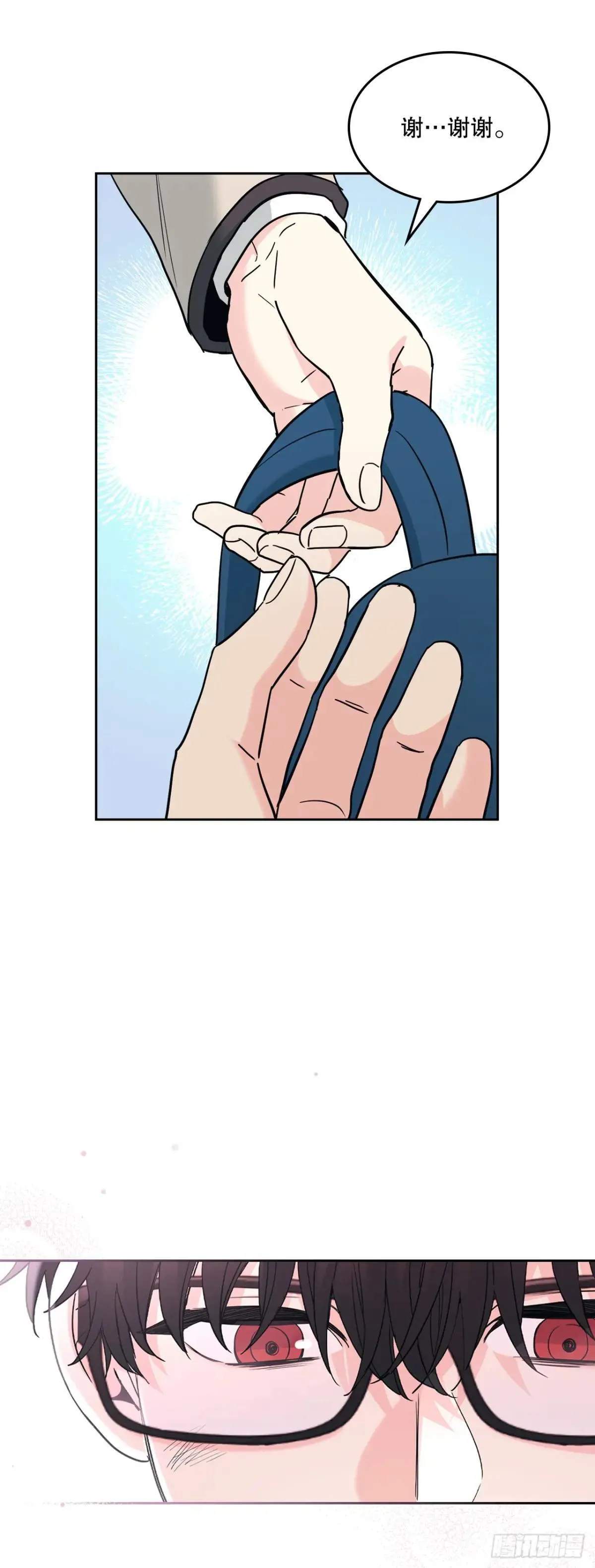 218.划清界限 第53页