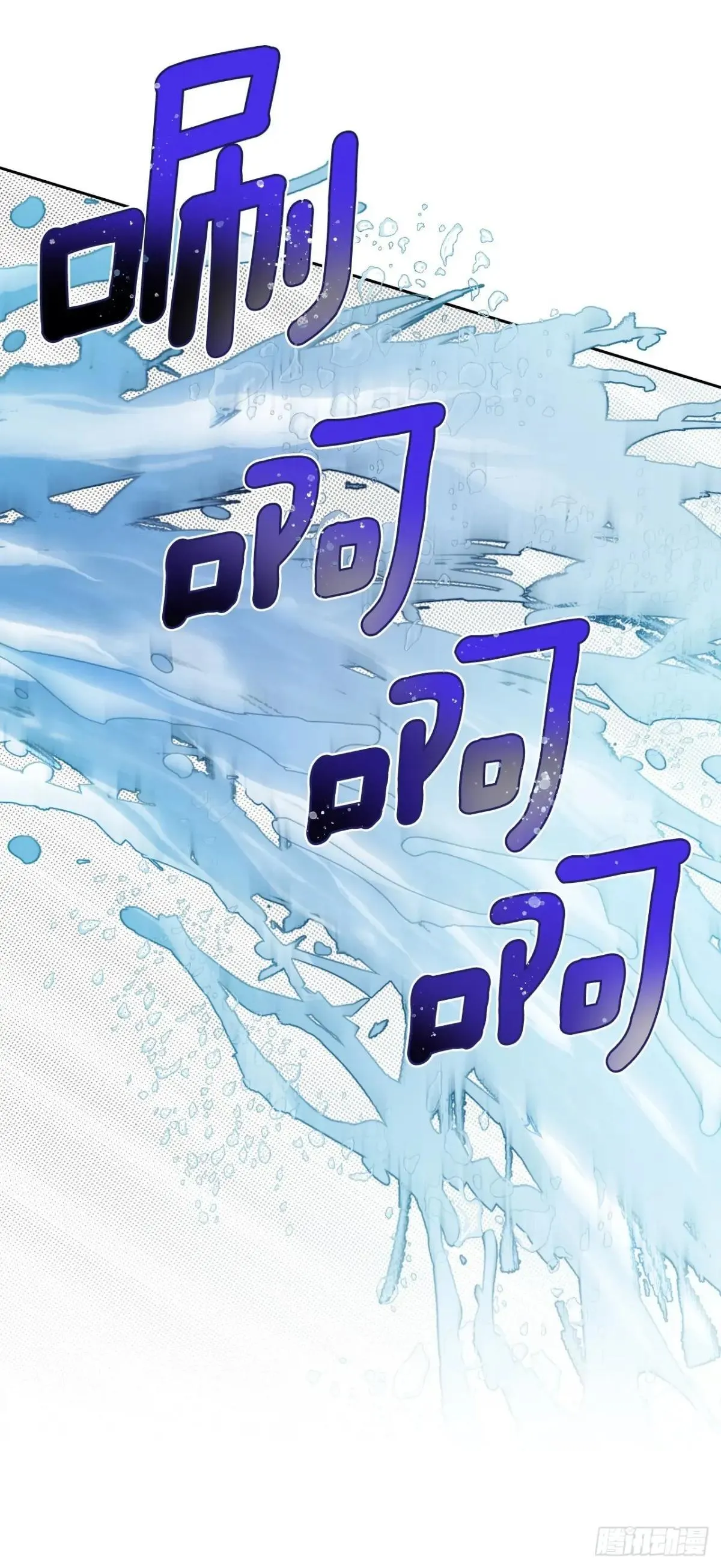 218.划清界限 第20页