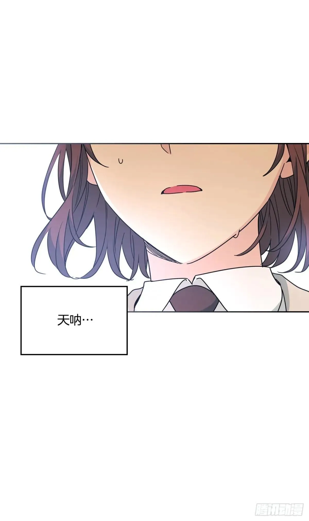 219.摊牌 第53页