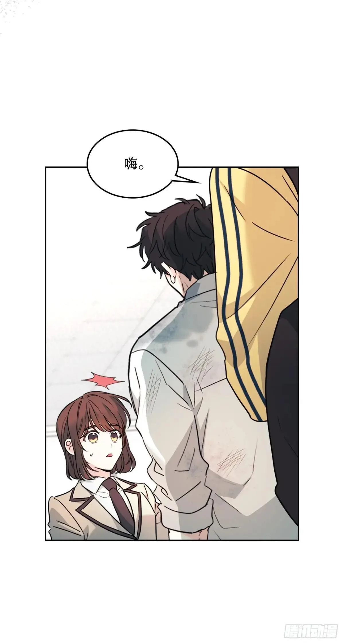 219.摊牌 第6页