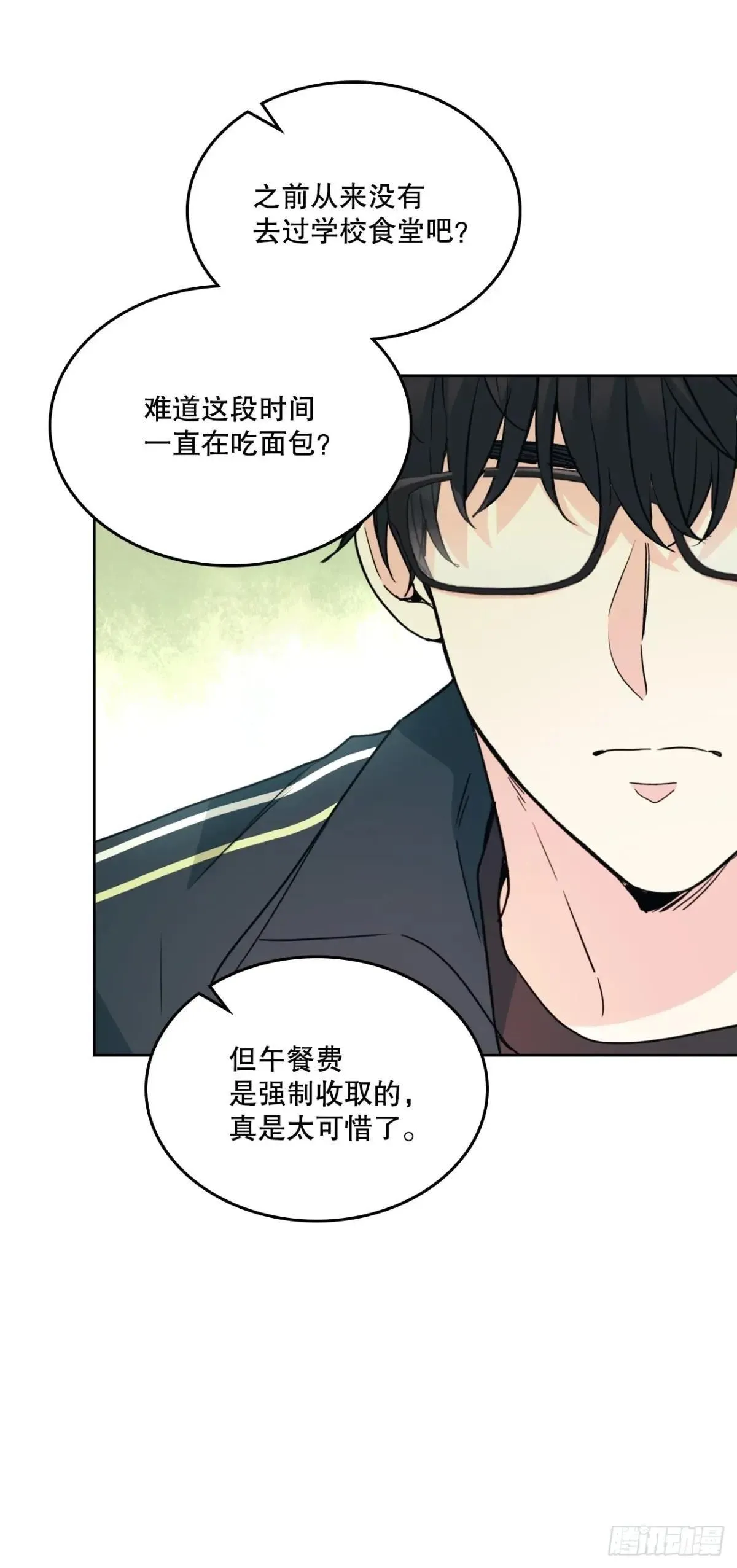 219.摊牌 第49页