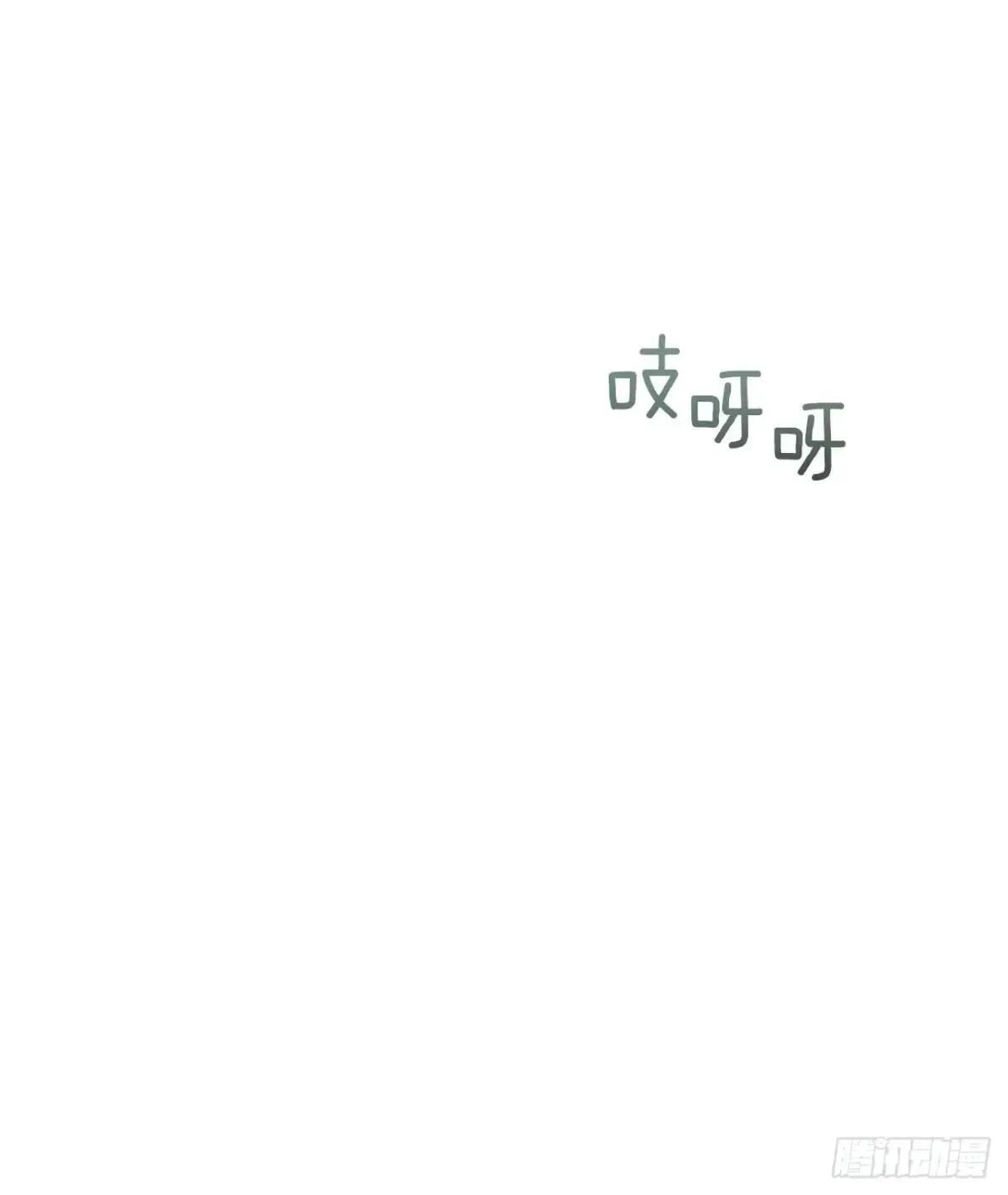 219.摊牌 第40页
