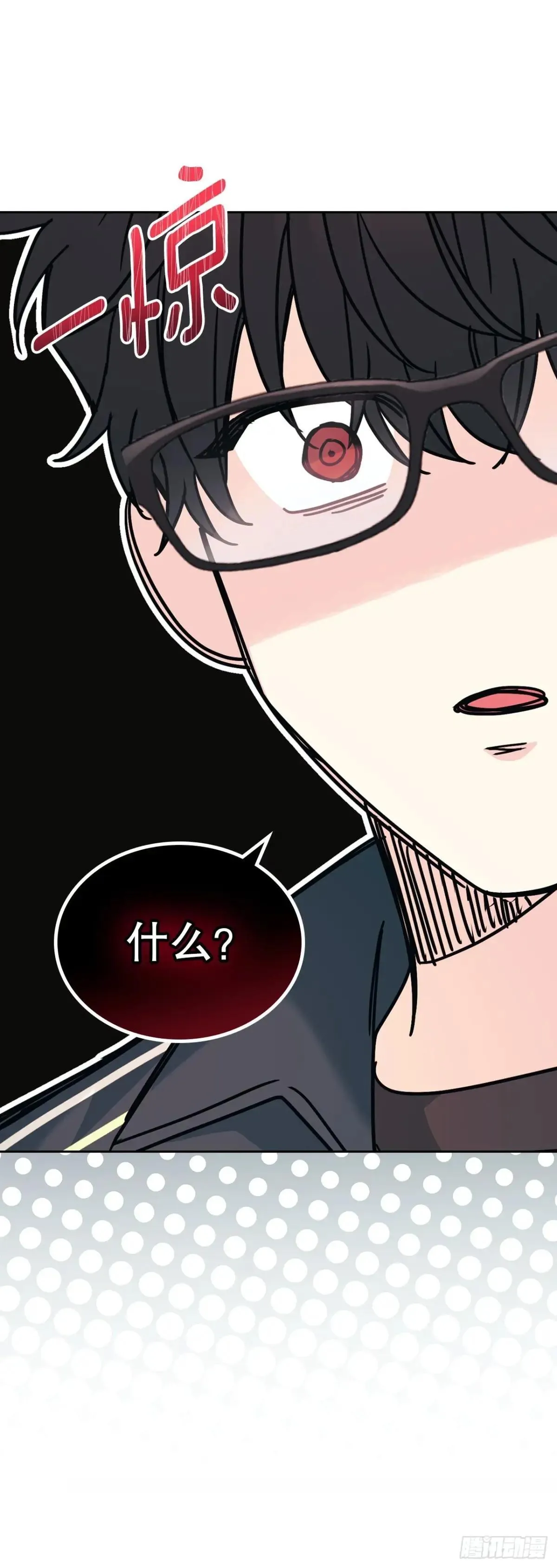 219.摊牌 第61页