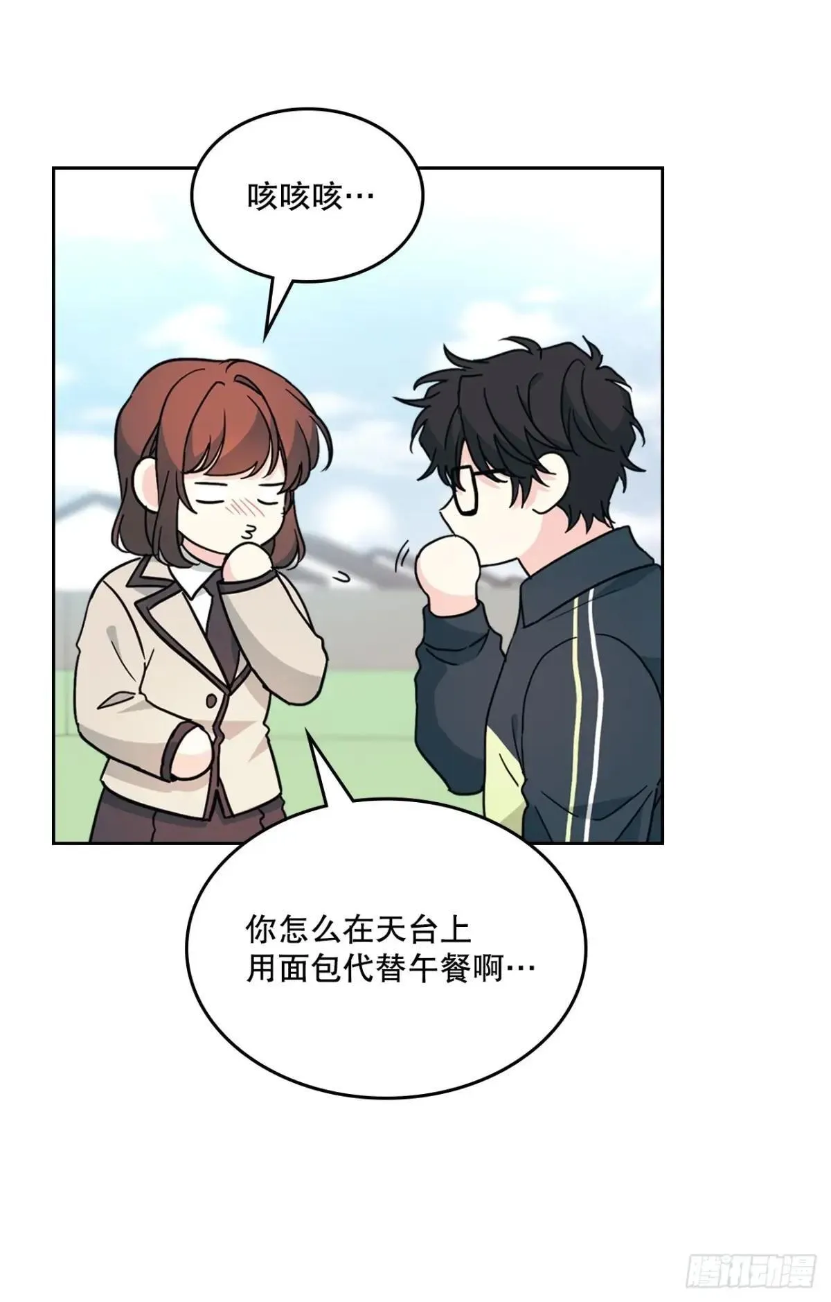 219.摊牌 第48页