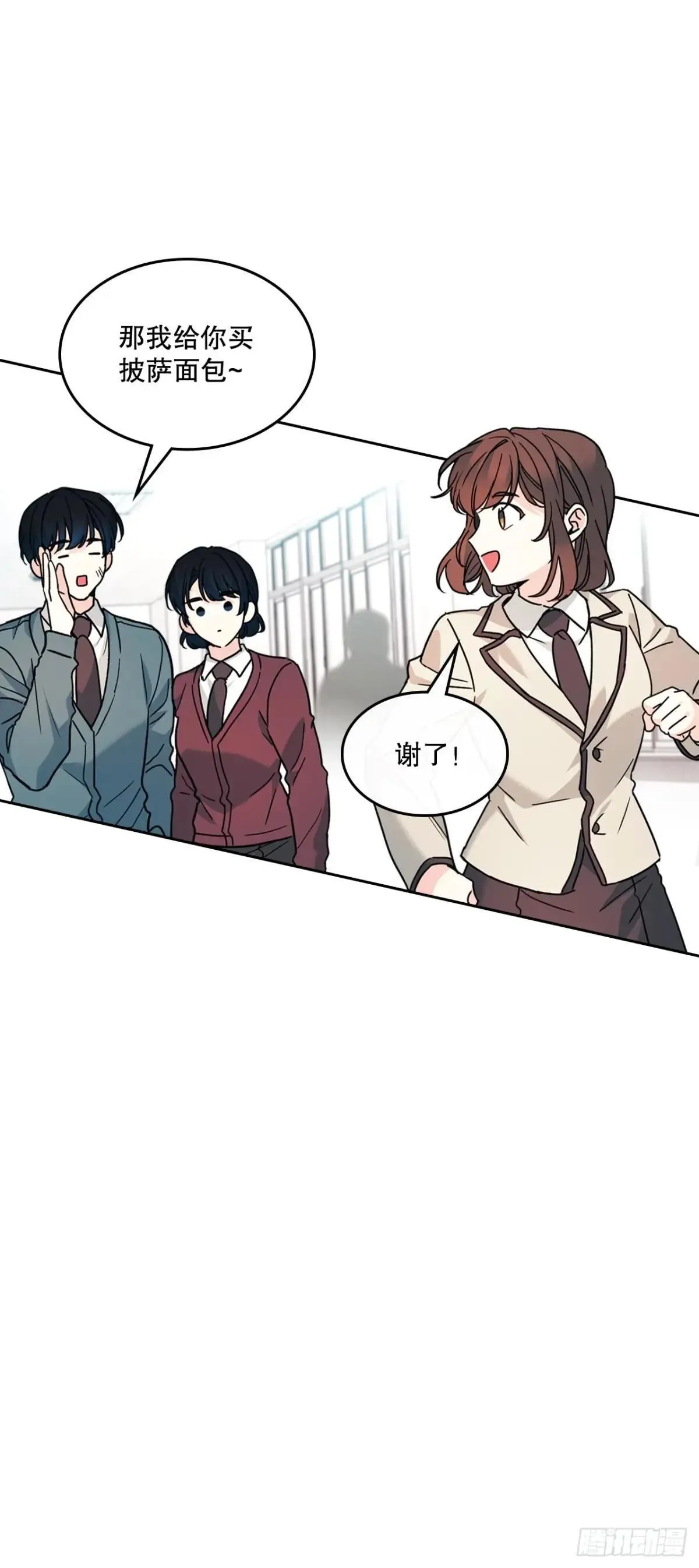 219.摊牌 第35页