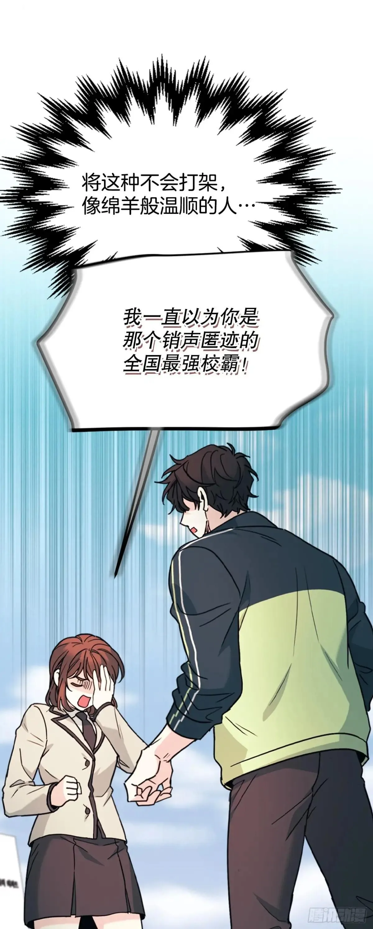 219.摊牌 第59页