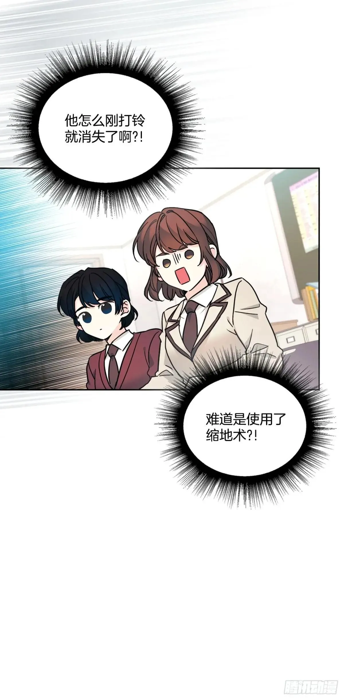 219.摊牌 第30页