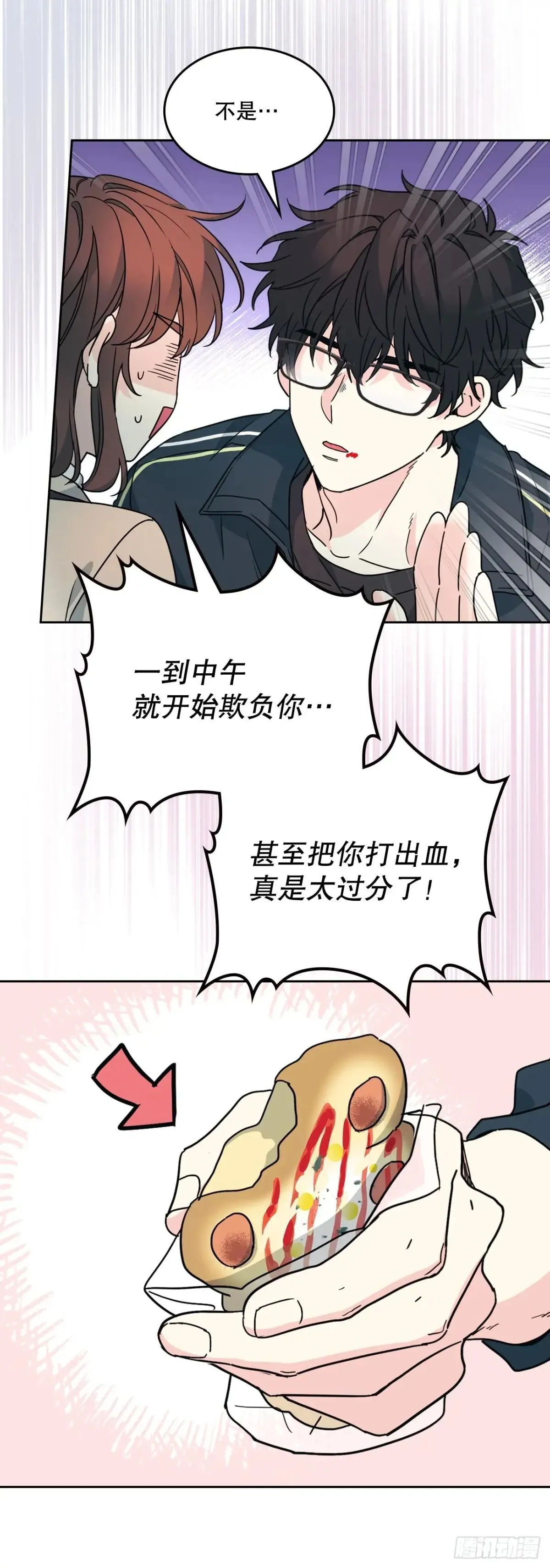 219.摊牌 第46页