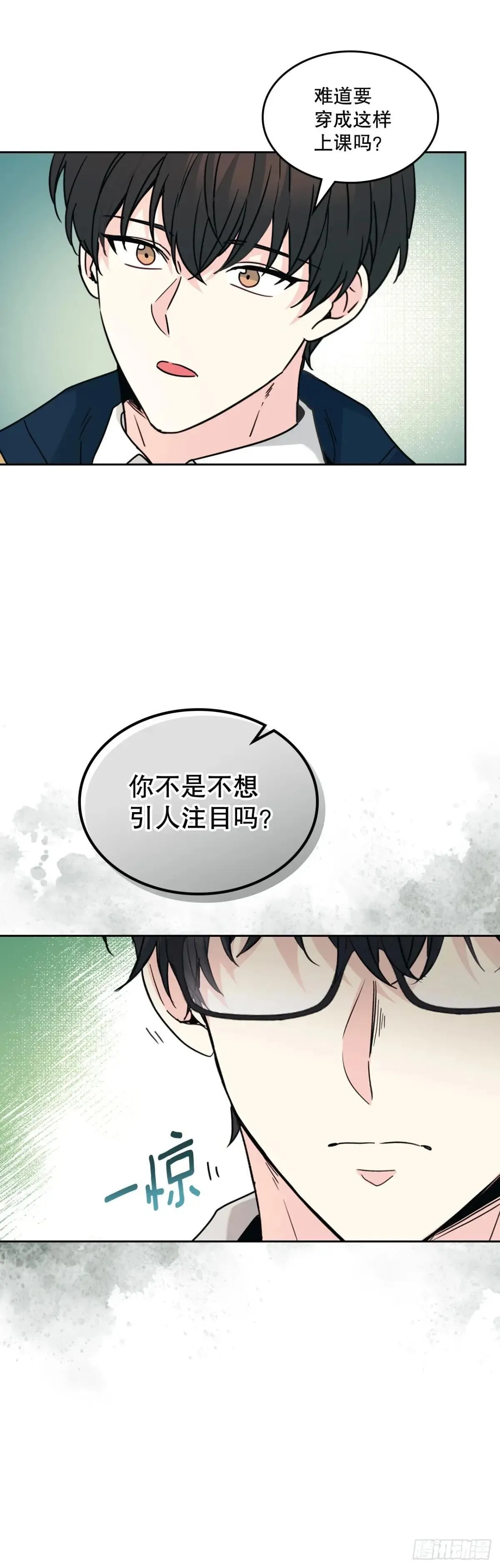 219.摊牌 第13页