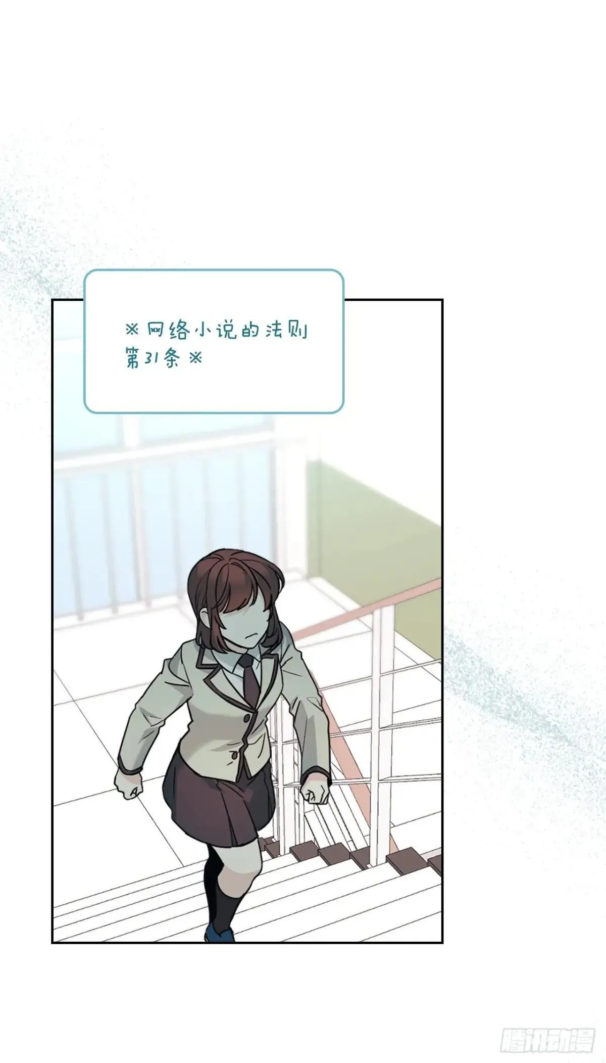 219.摊牌 第36页