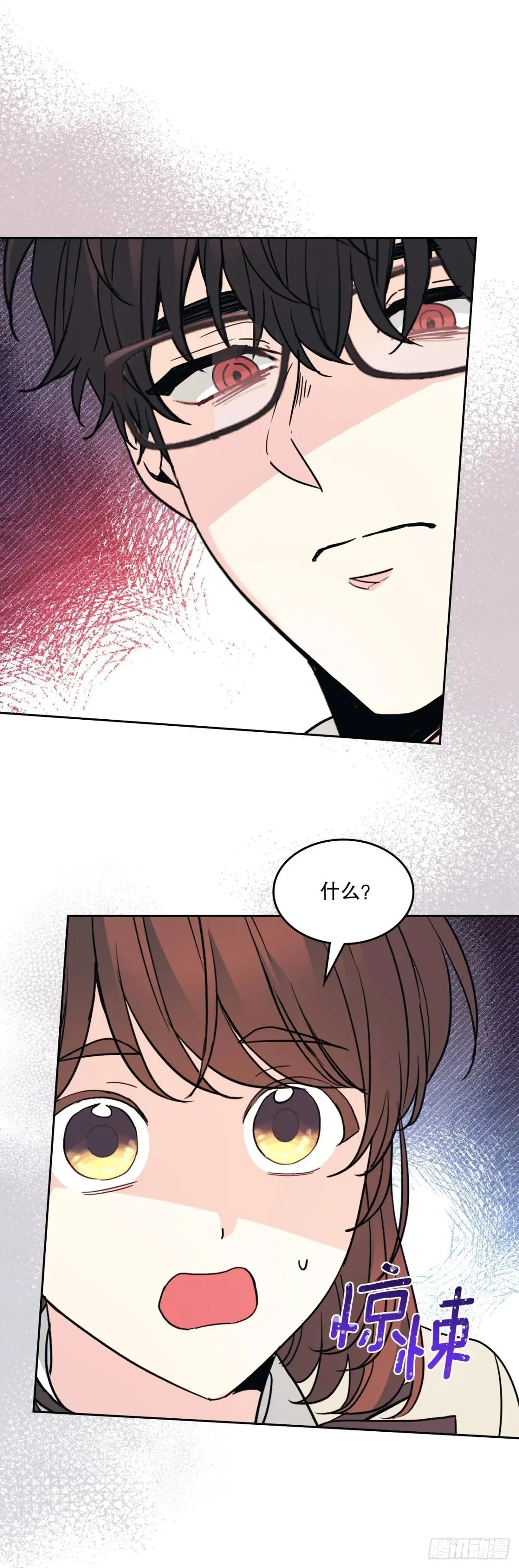 219.摊牌 第5页