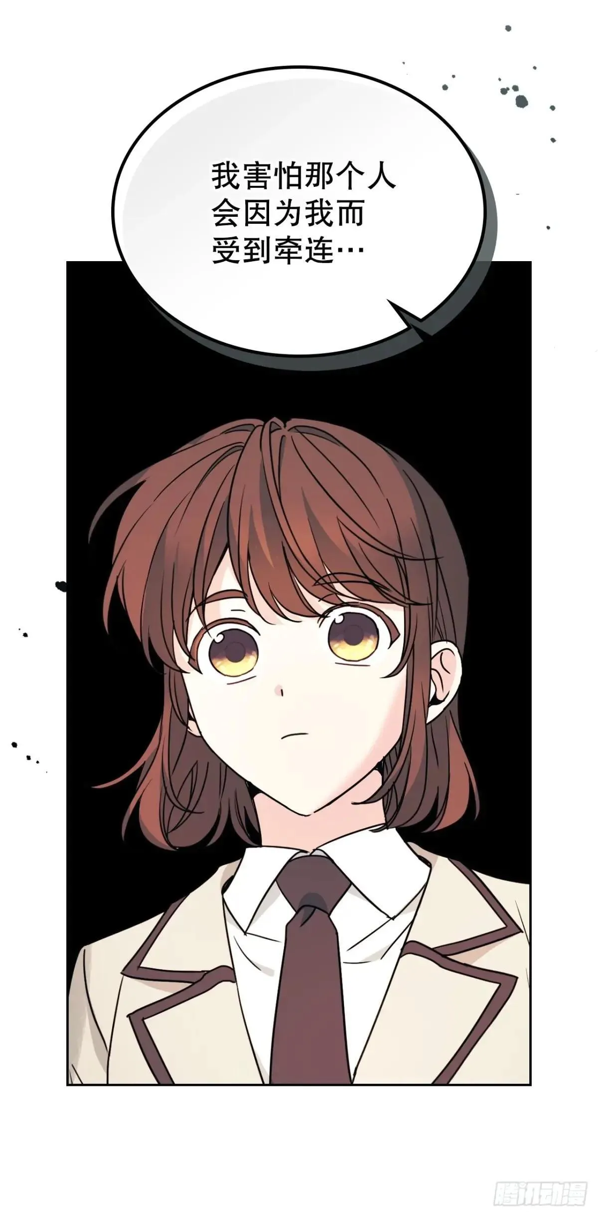 219.摊牌 第52页