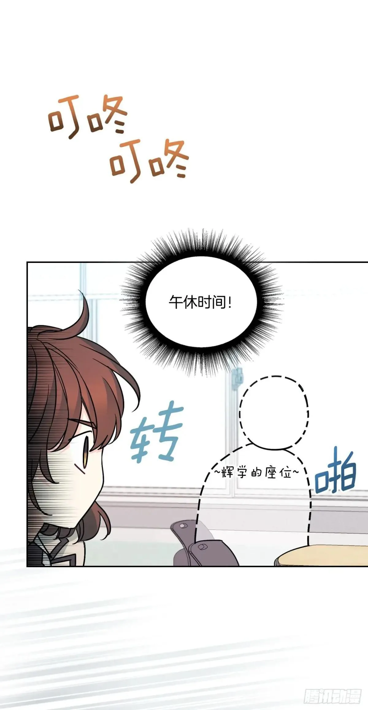 219.摊牌 第29页
