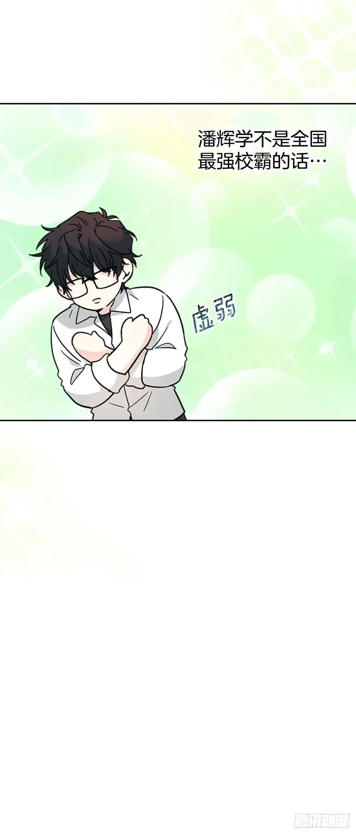 219.摊牌 第27页
