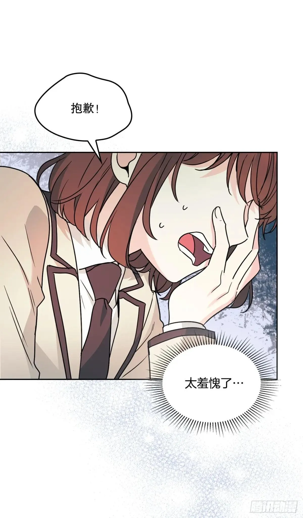 219.摊牌 第57页