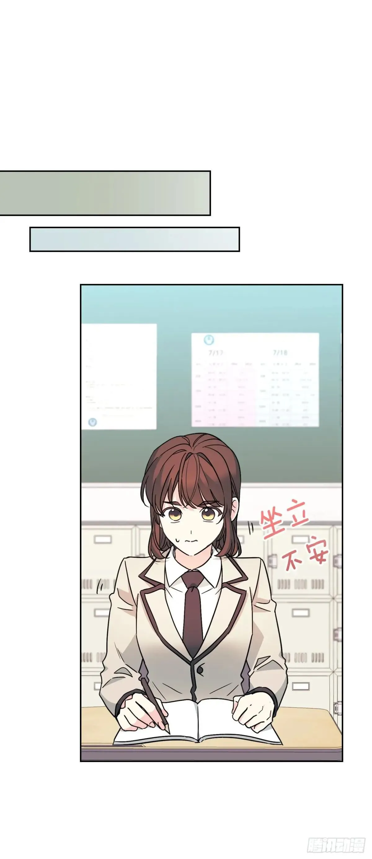 219.摊牌 第28页