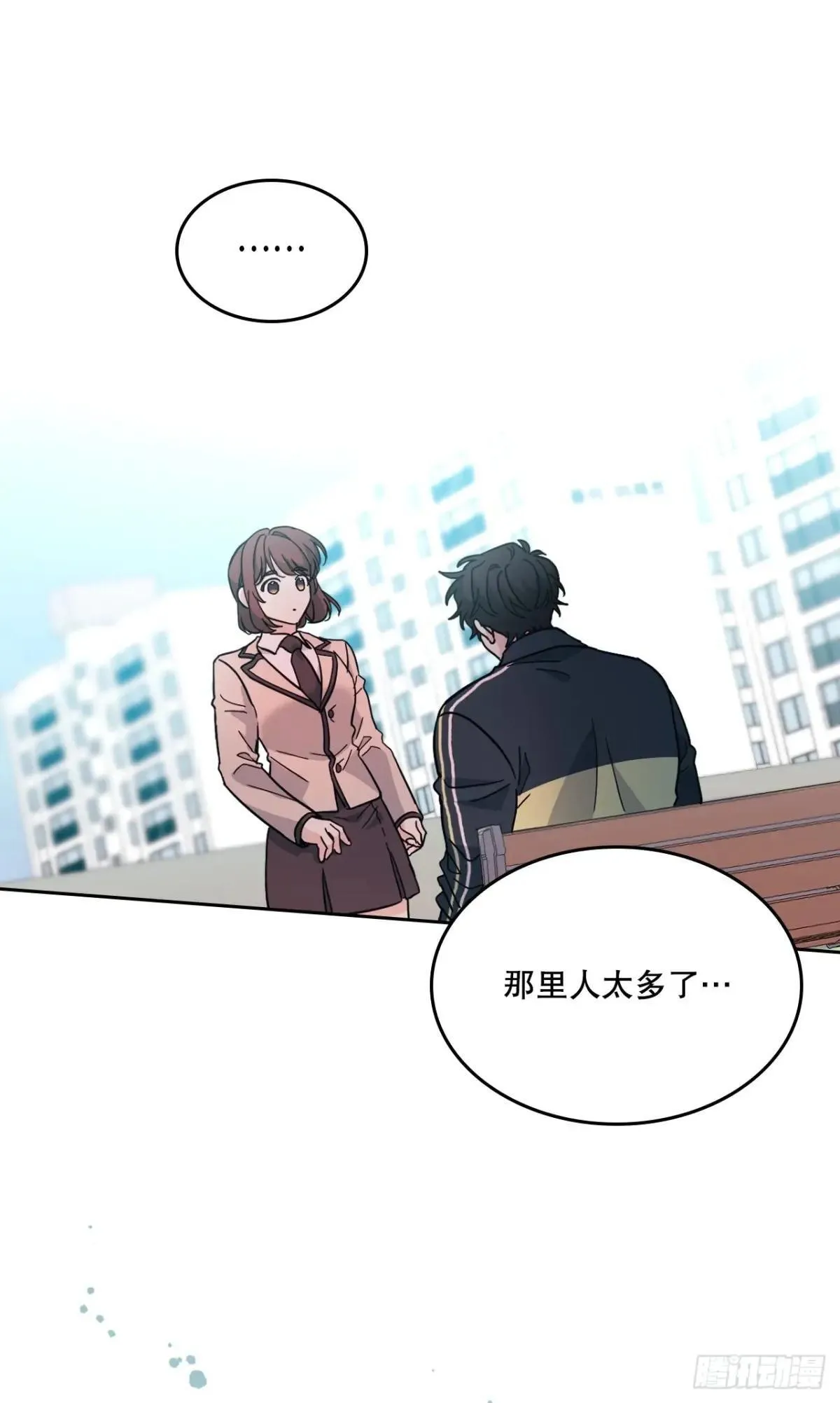219.摊牌 第50页