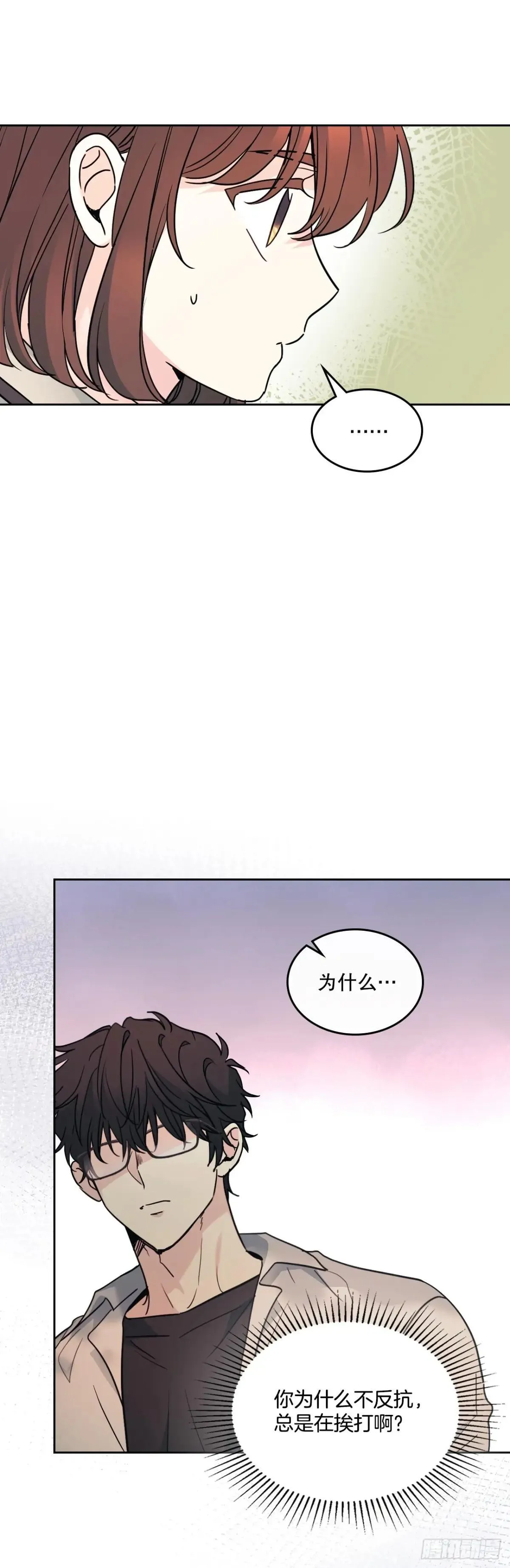 219.摊牌 第2页