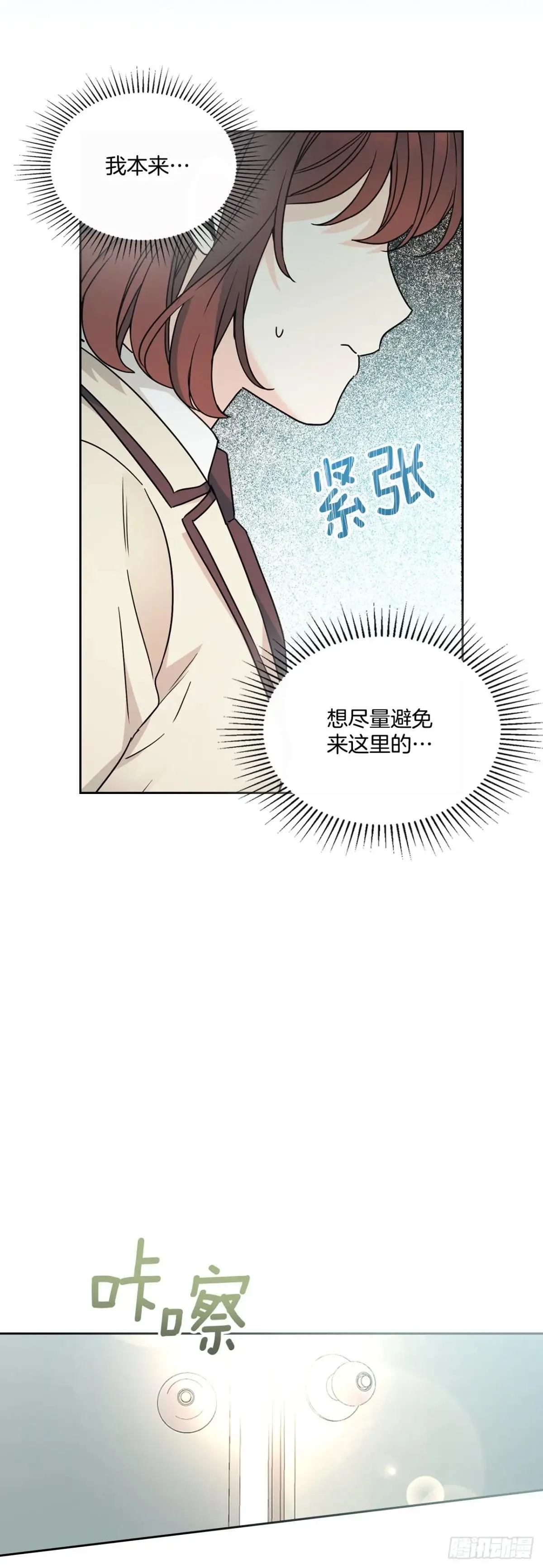 219.摊牌 第39页