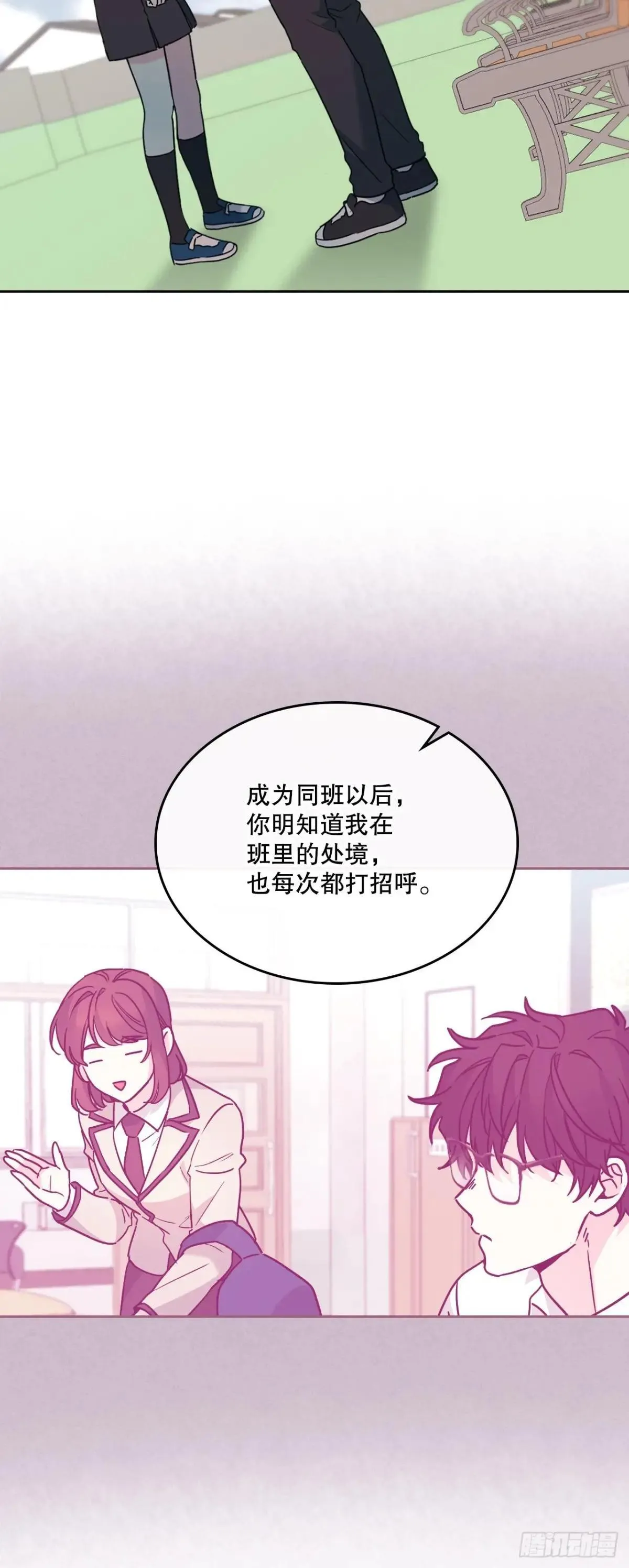 220.靠山 第16页