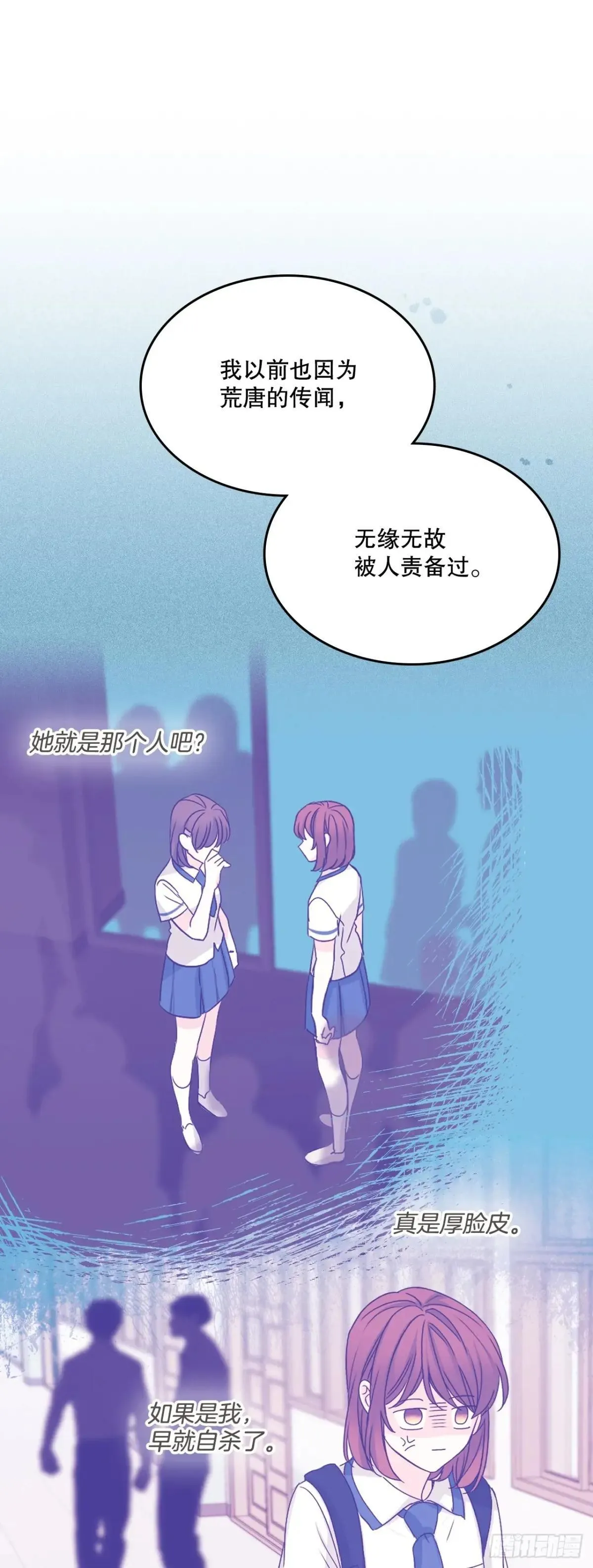 220.靠山 第22页
