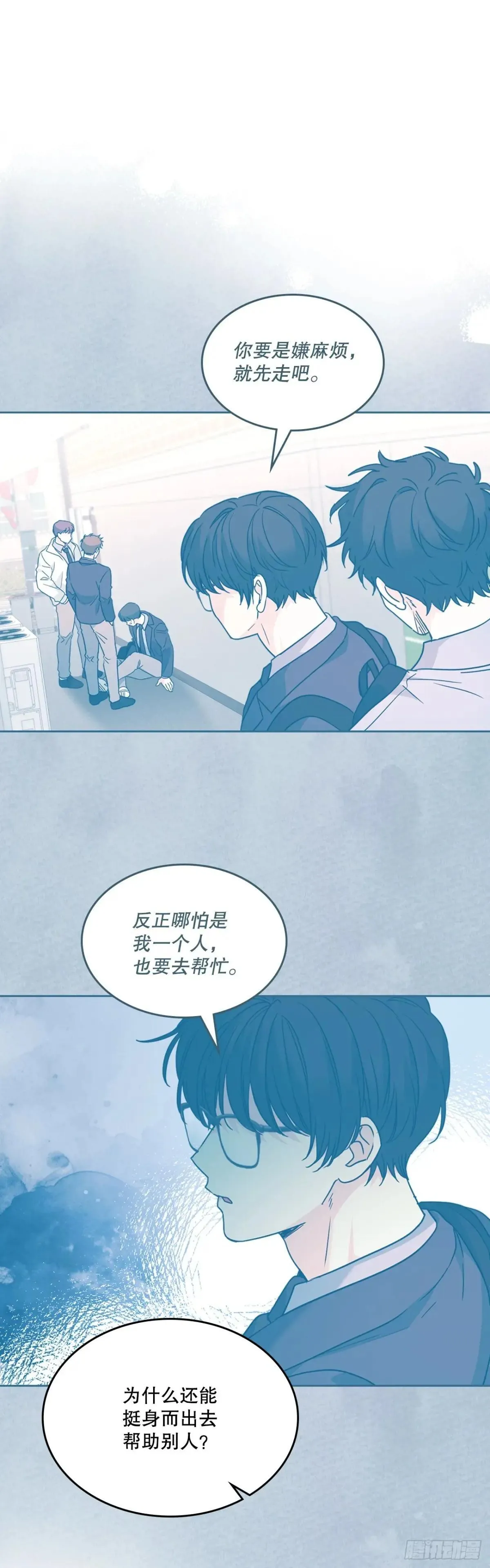 220.靠山 第18页