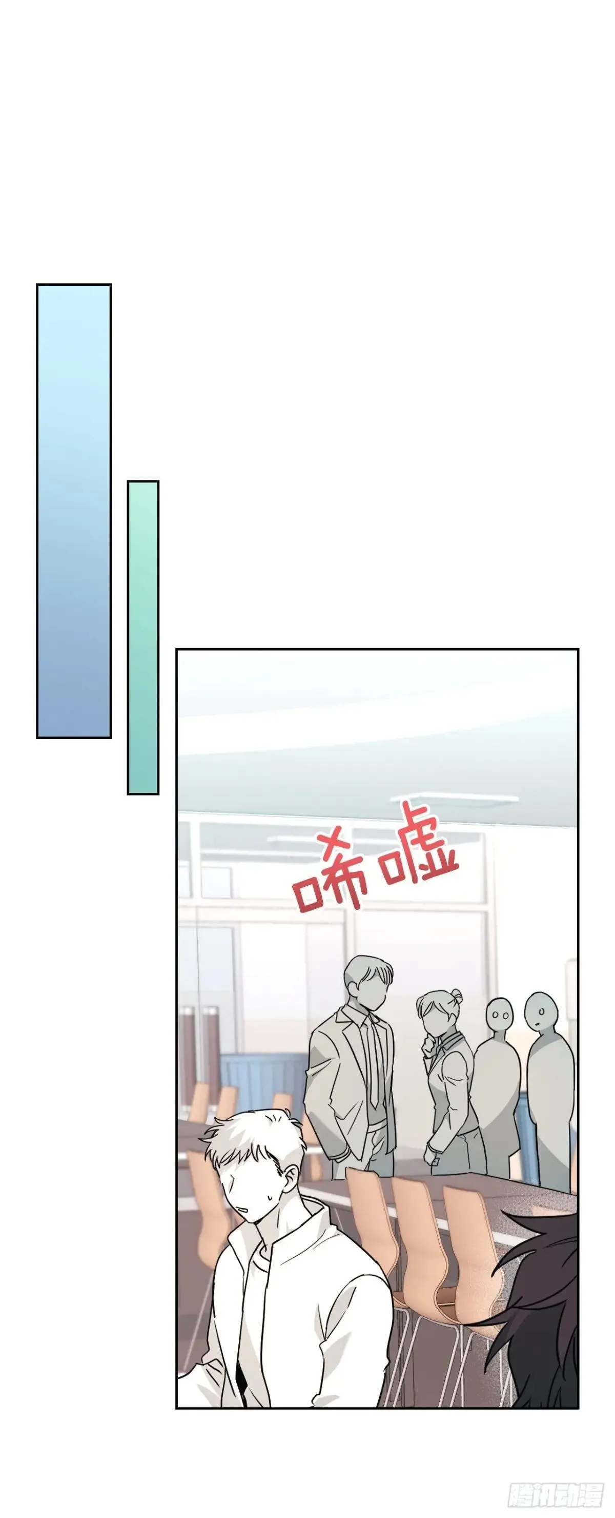 220.靠山 第36页