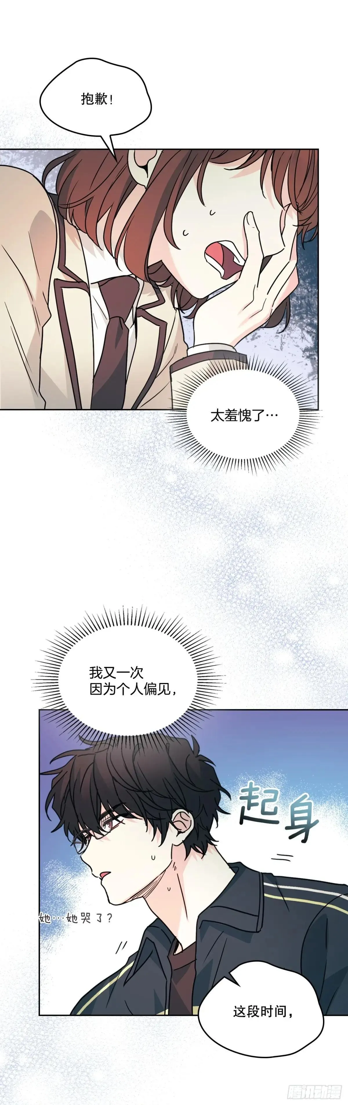 220.靠山 第2页