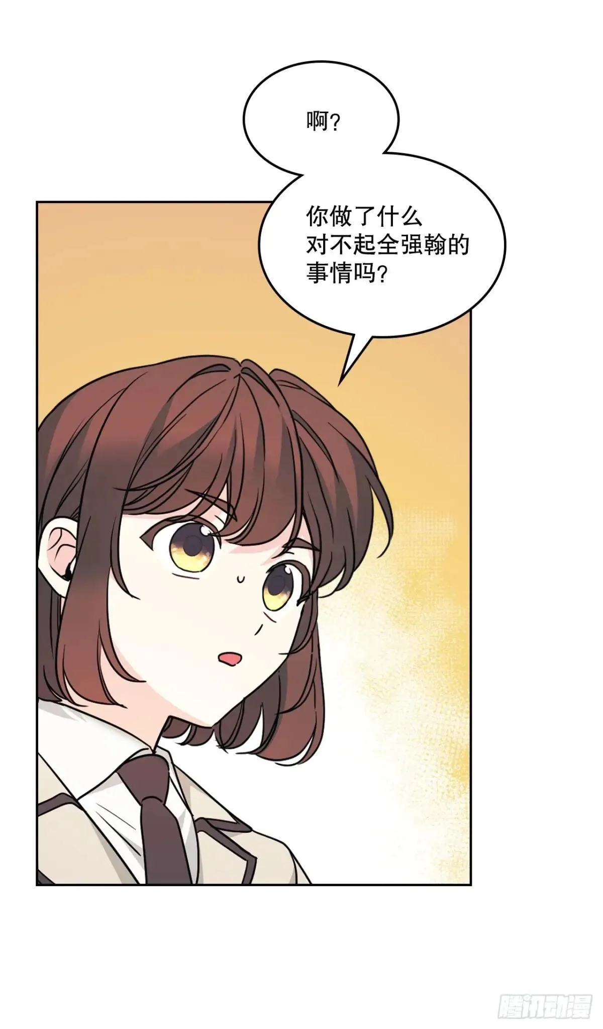 220.靠山 第30页