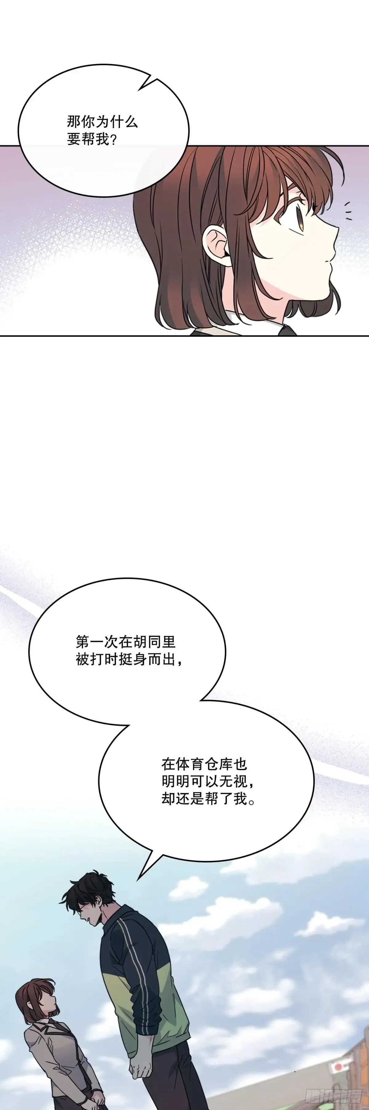 220.靠山 第15页