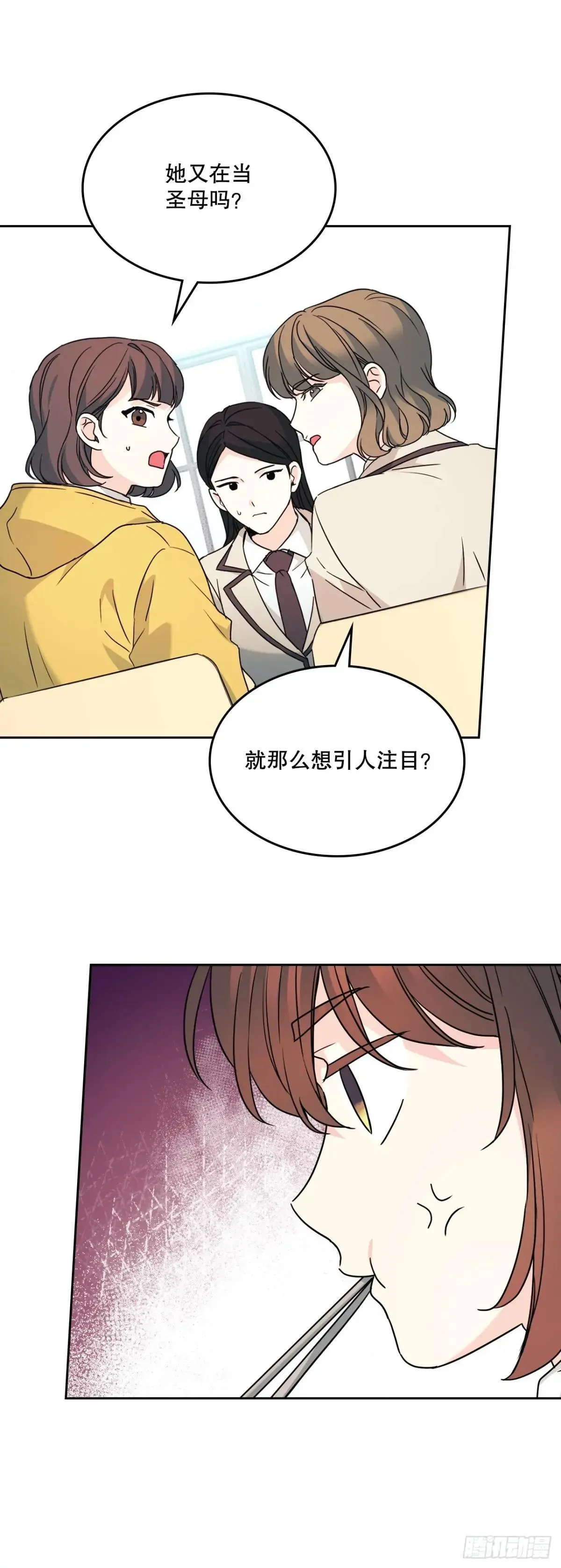 220.靠山 第39页