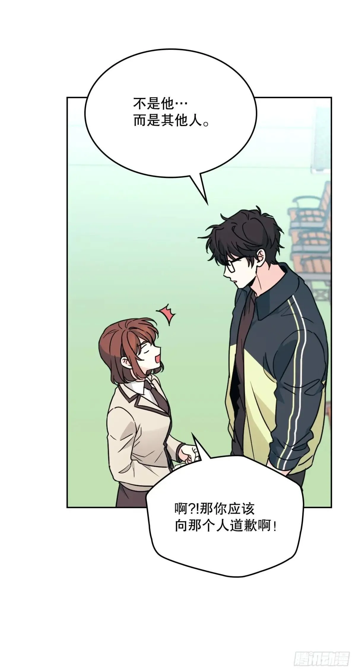 220.靠山 第31页