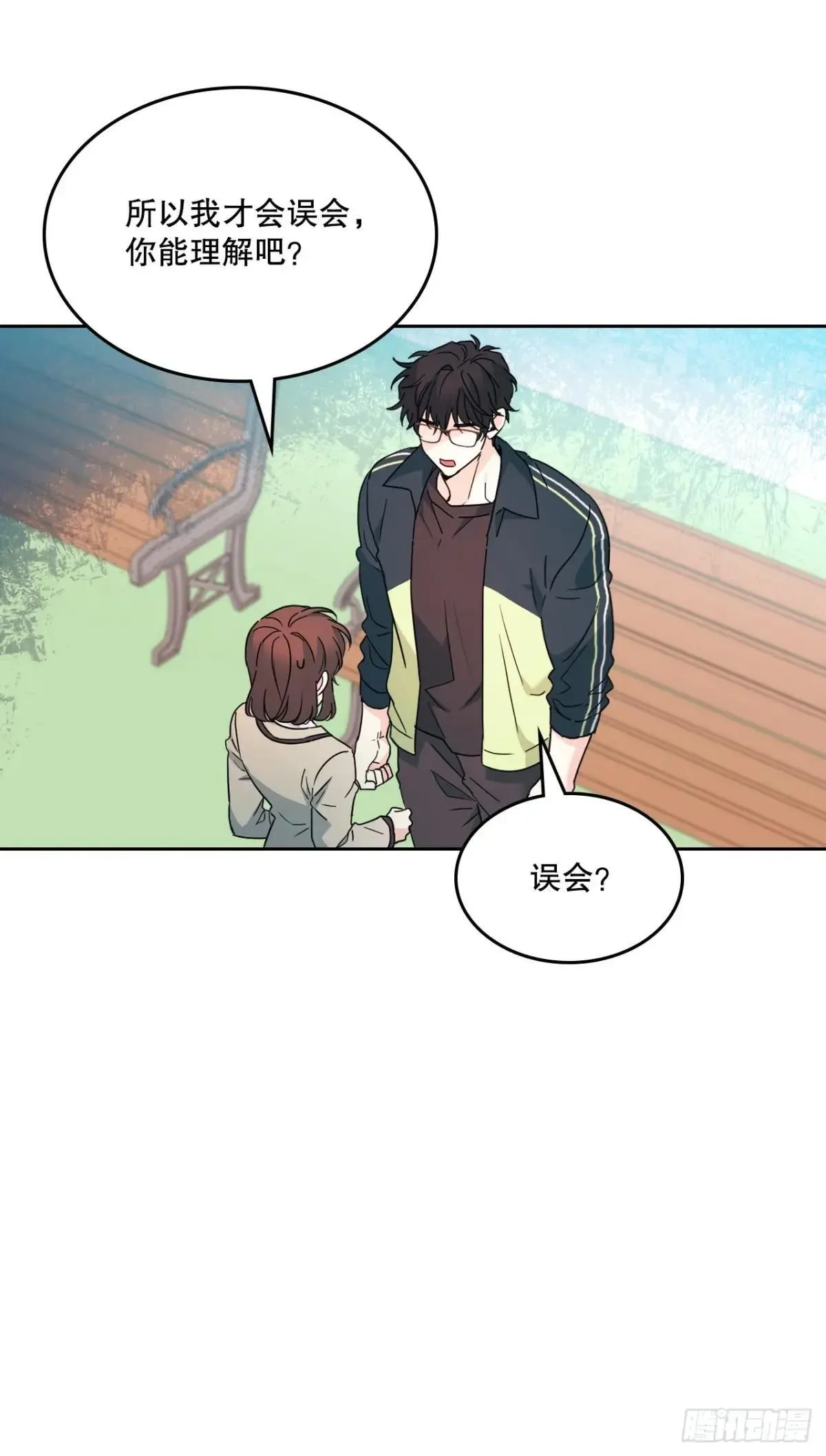220.靠山 第11页