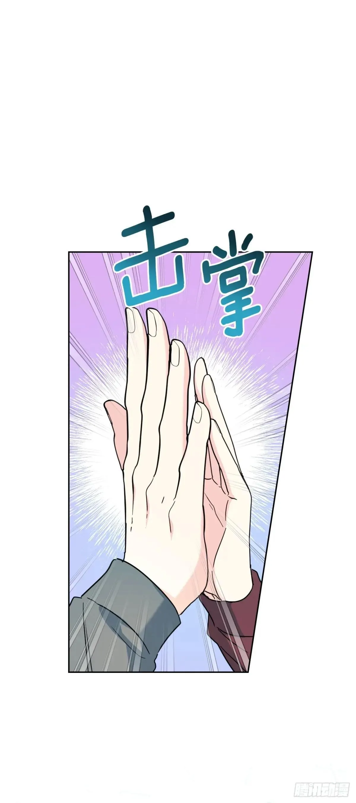 220.靠山 第49页