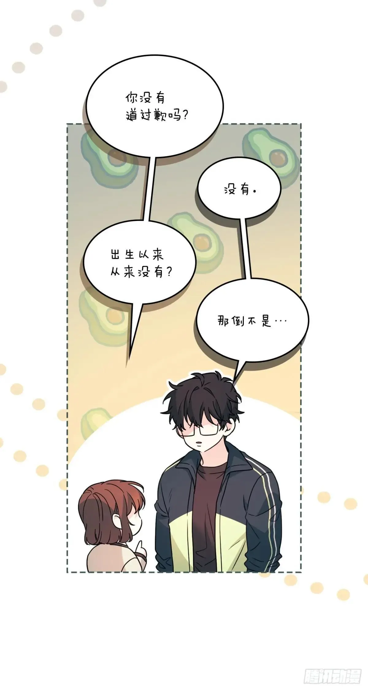 221.请求 第11页
