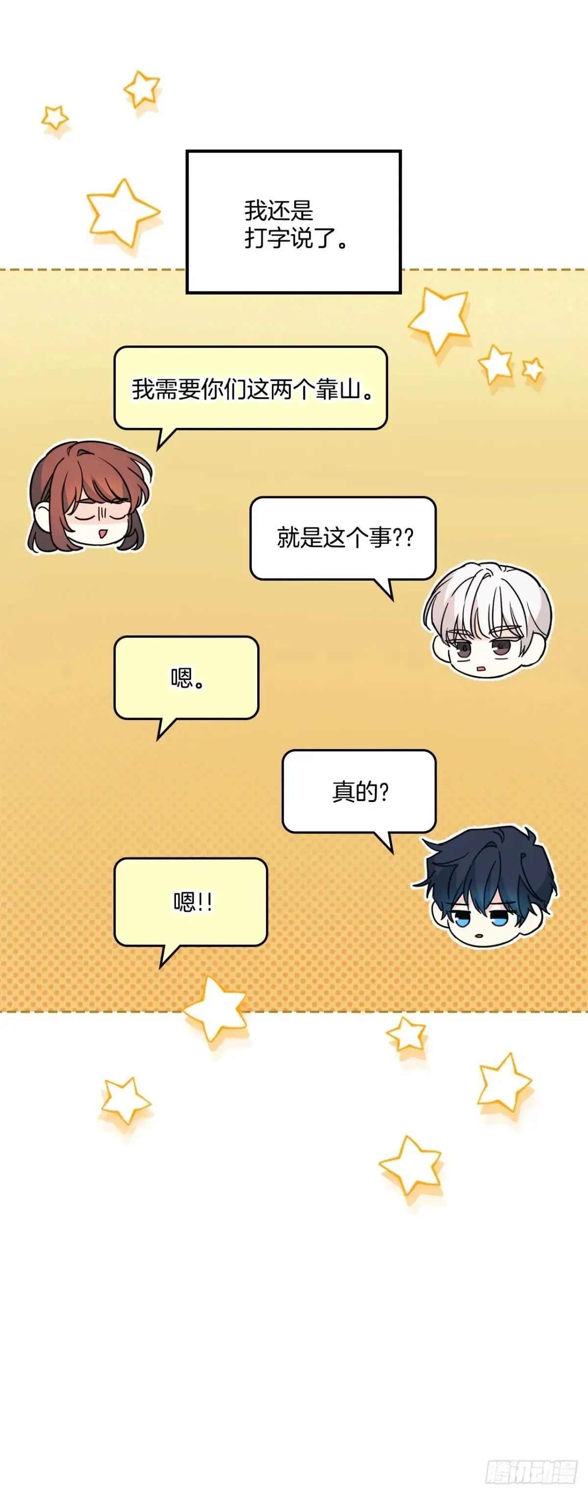 221.请求 第52页