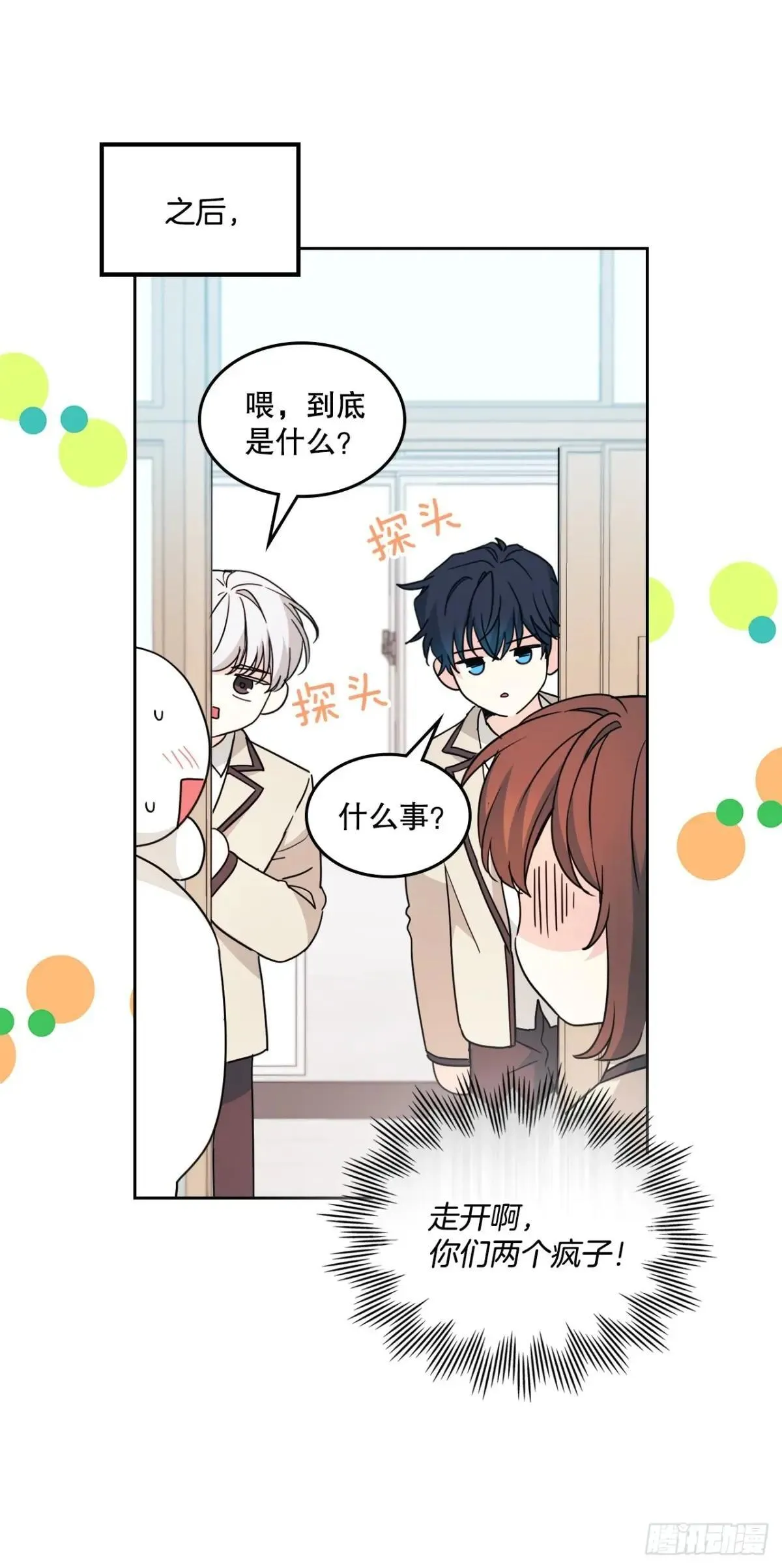 221.请求 第51页