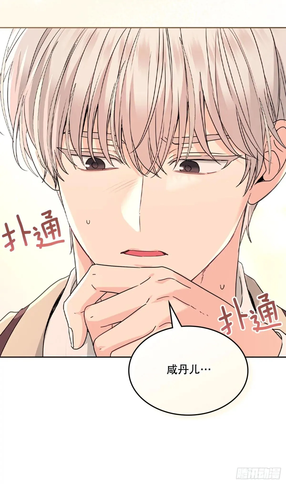 221.请求 第33页