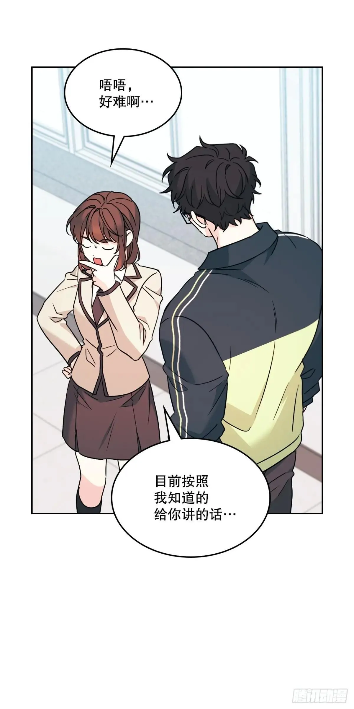 221.请求 第14页
