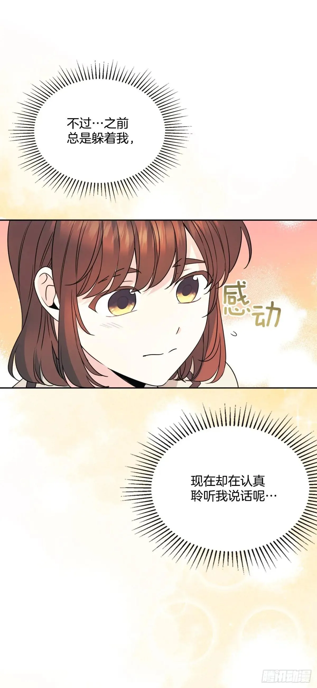 221.请求 第48页